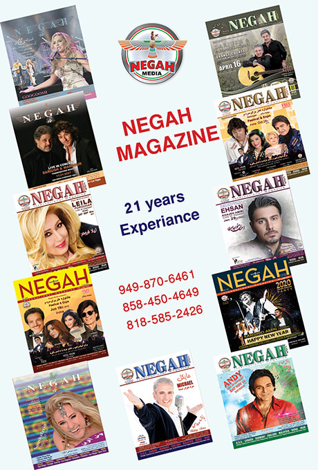 Negah Magazine